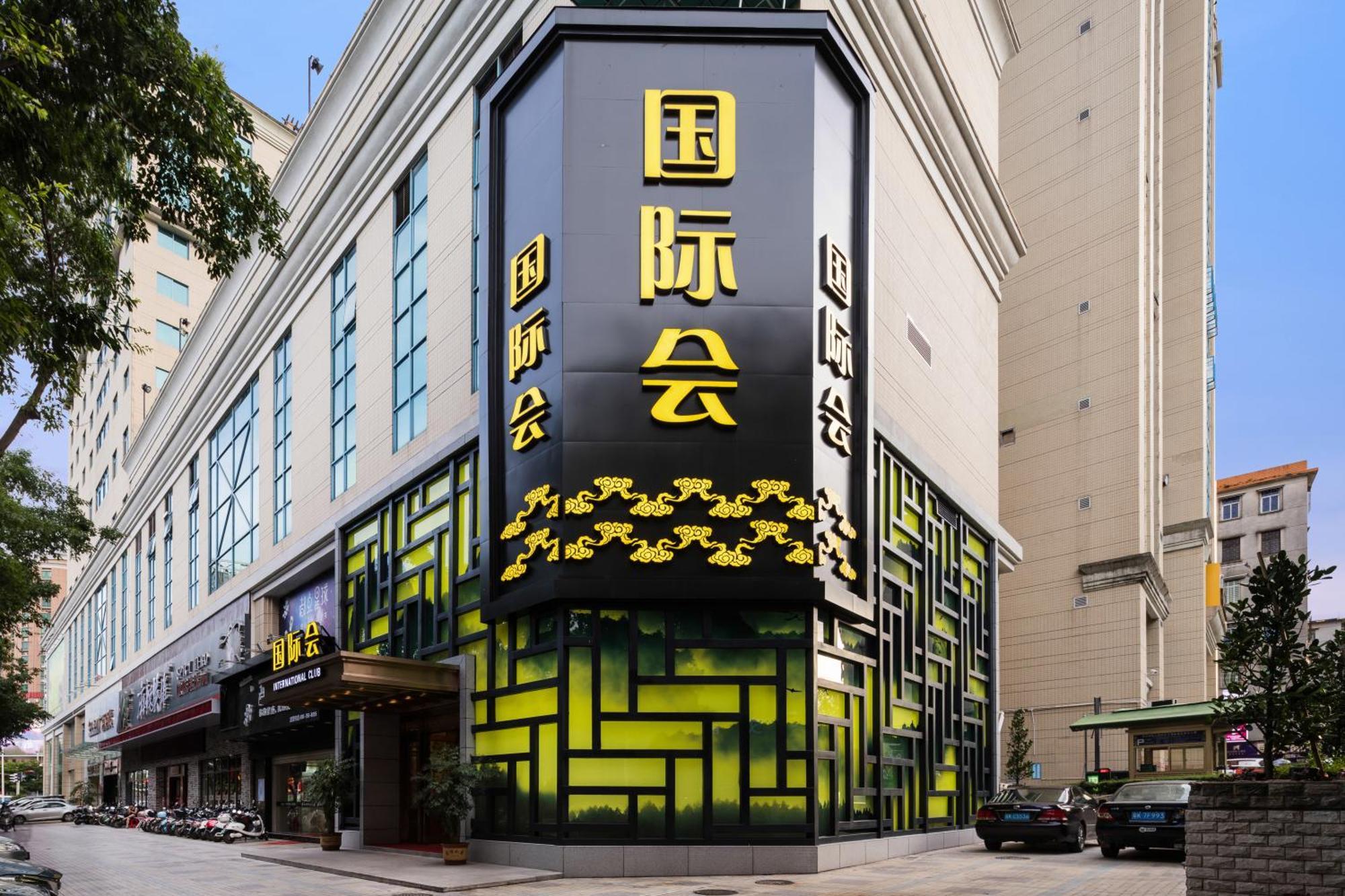 Maoming International Hotel Eksteriør bilde