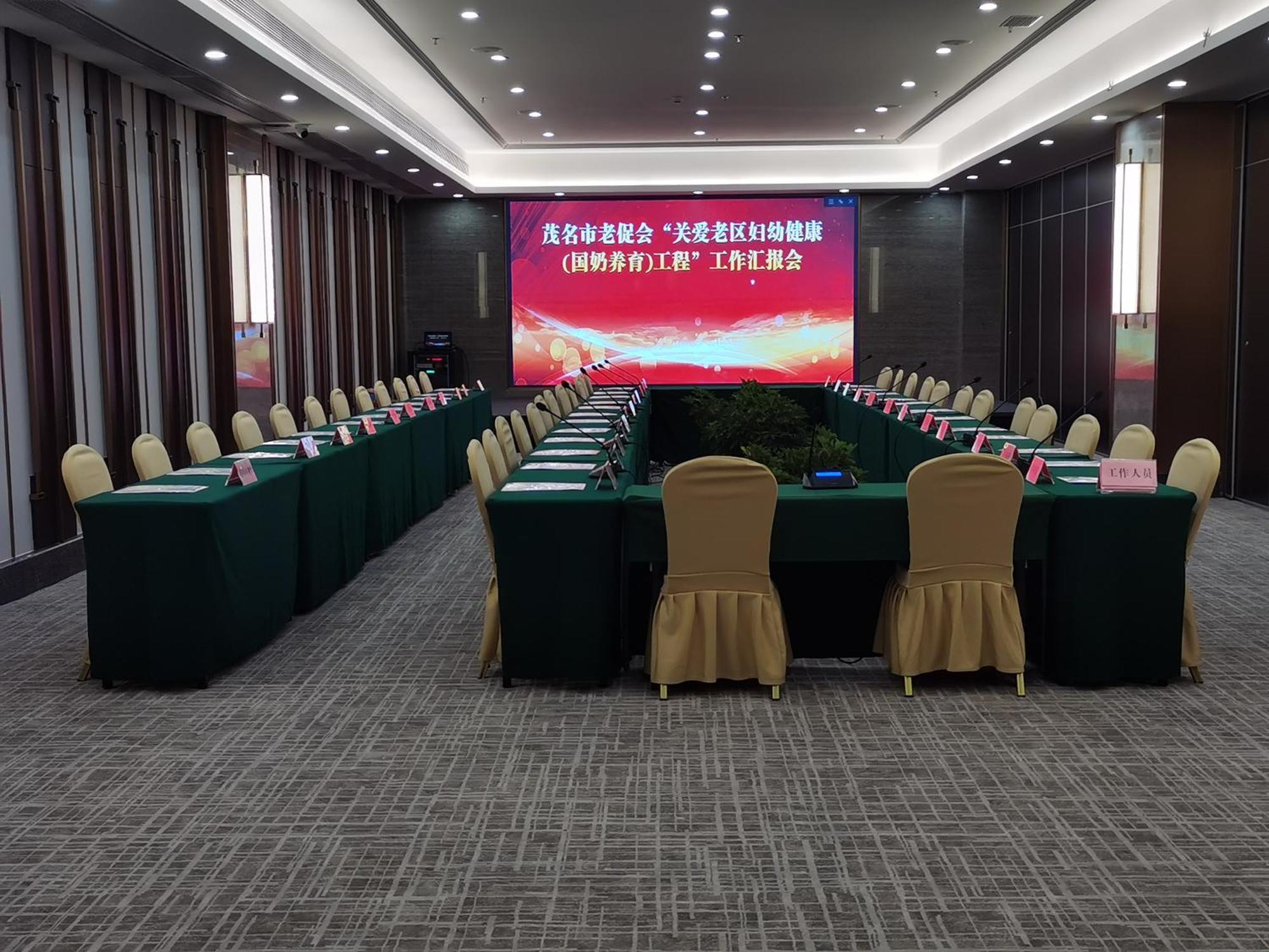 Maoming International Hotel Eksteriør bilde